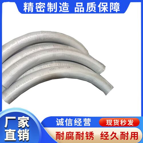 供应不锈钢304工业级大弯管/热弯弯管/厚壁工业管/大半径大R弯头