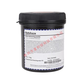 柯图泰除鬼影膏 柯图泰鬼影膏 去鬼影膏 鬼影剂 除塞孔剂 1KG/瓶