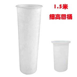 食品级加厚耐腐蚀带盖细高塑料水桶加长加深耐摔圆柱形牛筋圆桶