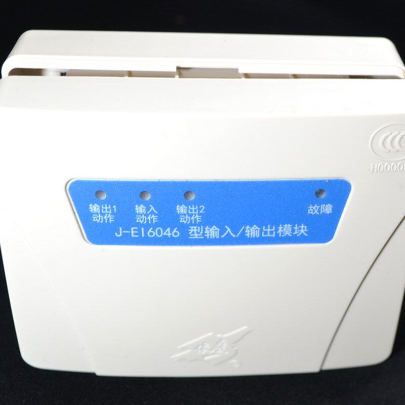 依爱 J-EI6046 输入输出模块 多线联动模块 电子编码 配底座