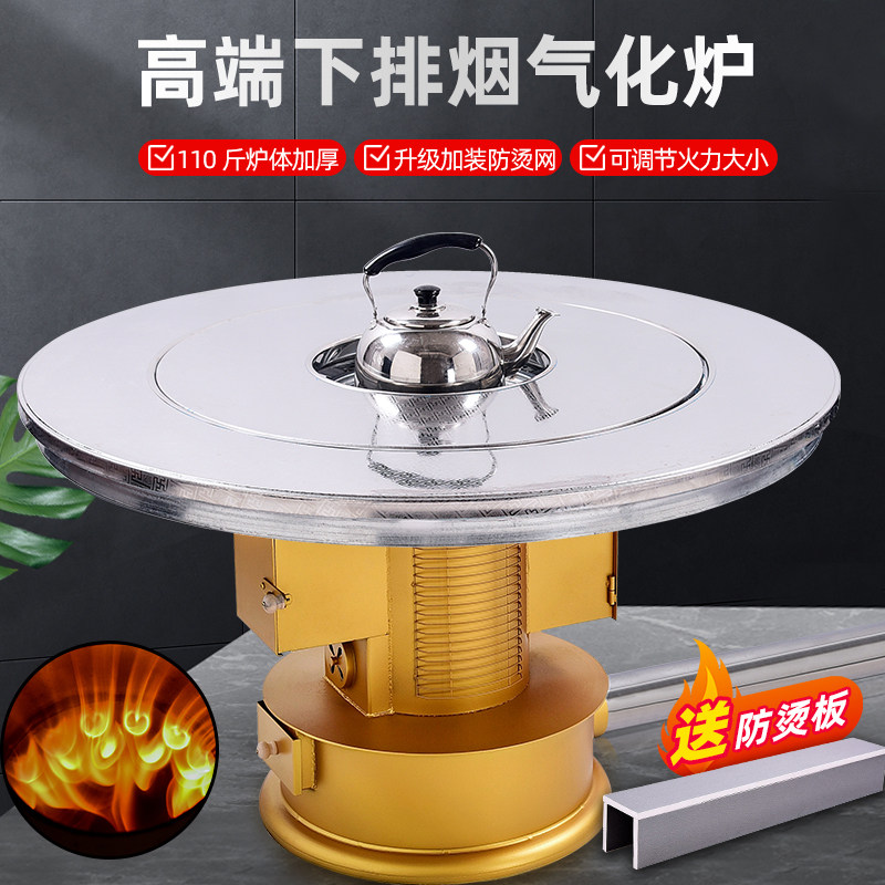 好架伙农村下排烟气化炉烤火炉节能烧柴地烟道取暖炉地火炉采暖炉