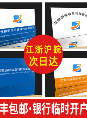 开户临时kt板门牌PVC招牌拍照牌匾定做定制公司名牌泡沫板广告牌