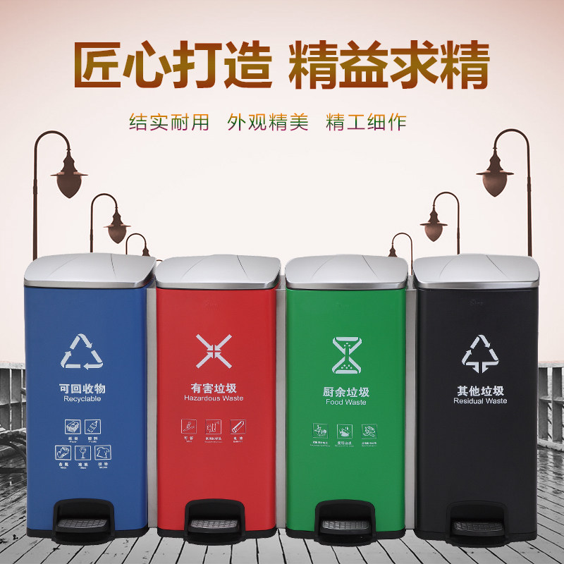 分类垃圾桶不锈钢脚踏带盖脚踩商务北京静音防臭免手动2分4分类桶