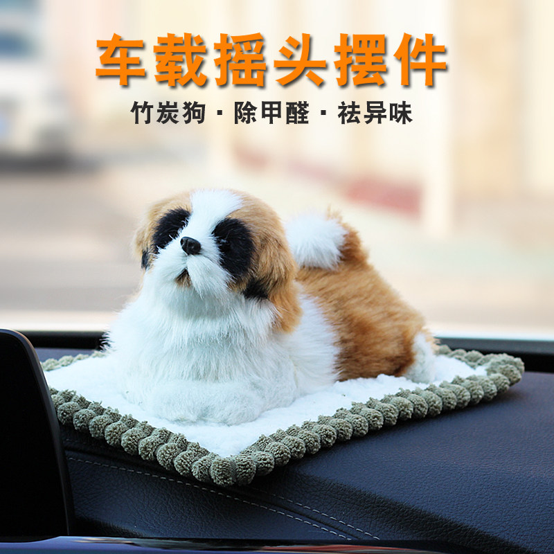 车载车内饰品摆件可爱摇头汽车装饰个性创意活性竹炭包仿真狗车饰