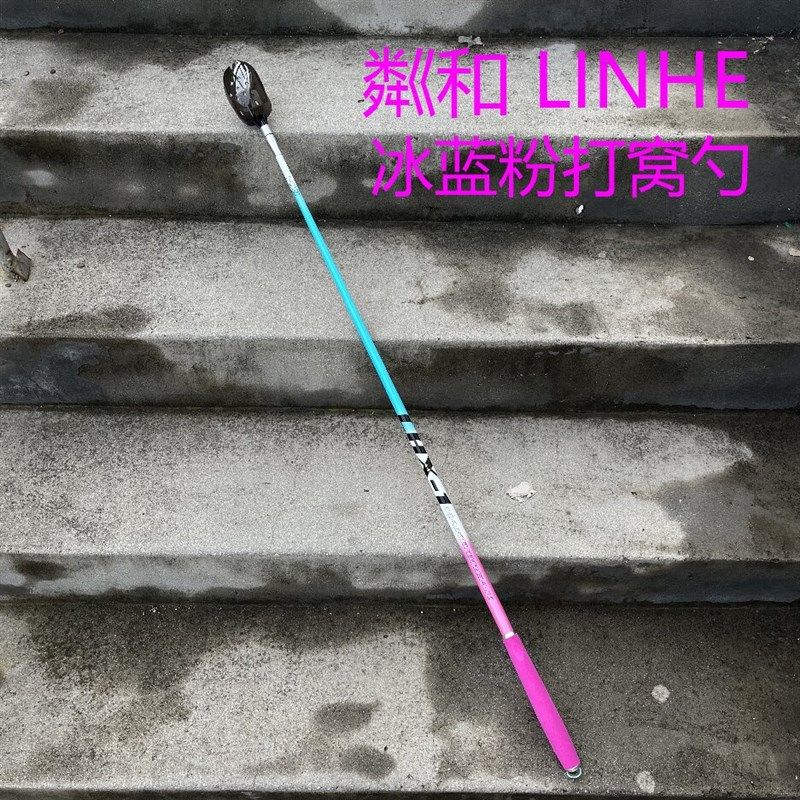 粼和冰蓝粉独节1米碳素杆超轻超硬打窝勺大号远投抛饵野钓打窝器