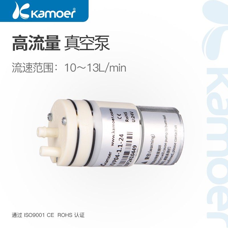 微型水泵12v电动隔膜泵小型抽水泵24v全自动直流迷你高吸程自吸泵