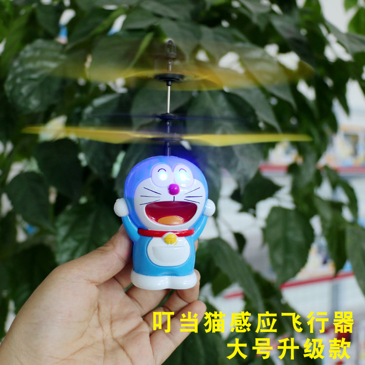 哆啦A梦充电感应飞行器遥控小飞机直升机耐摔悬浮球儿童益智玩具