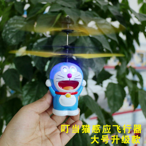 哆啦A梦充电感应飞行器遥控小飞机直升机耐摔悬浮球儿童益智玩具