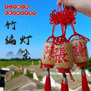 传统潮汕迷你小灯笼手工竹编油纸老爷保号汽车饰品挂件文创礼品