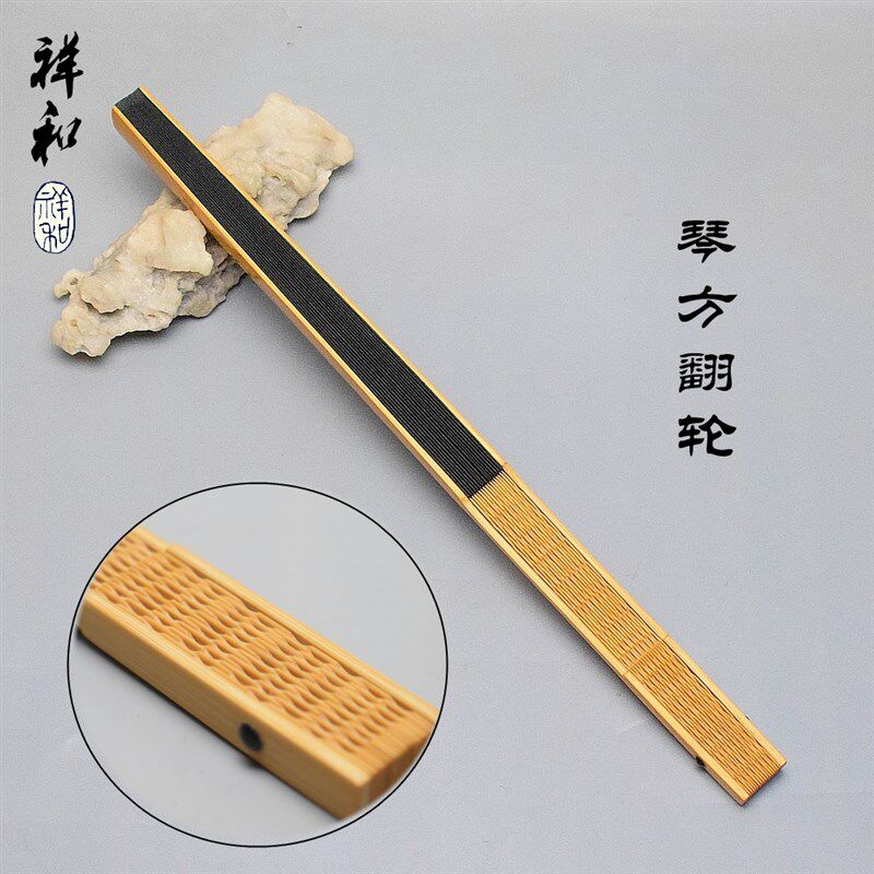 祥和扇坊琴方翻轮老玉竹文玩折扇苏工贴梁刮宓龙鳞纹名家精纯手工