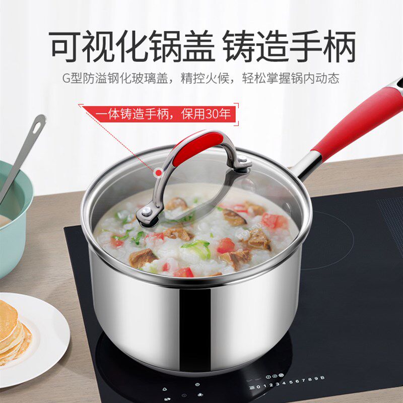 铂帝斯奶锅迷你小锅304不锈钢煮奶锅宝宝辅食锅热奶锅不易粘锅