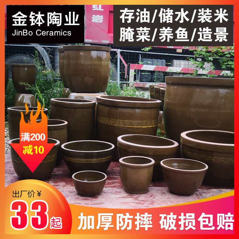水缸家用储水用老式土陶缸养鱼睡莲荷花盆腌菜发酵缸陶瓷大号米缸
