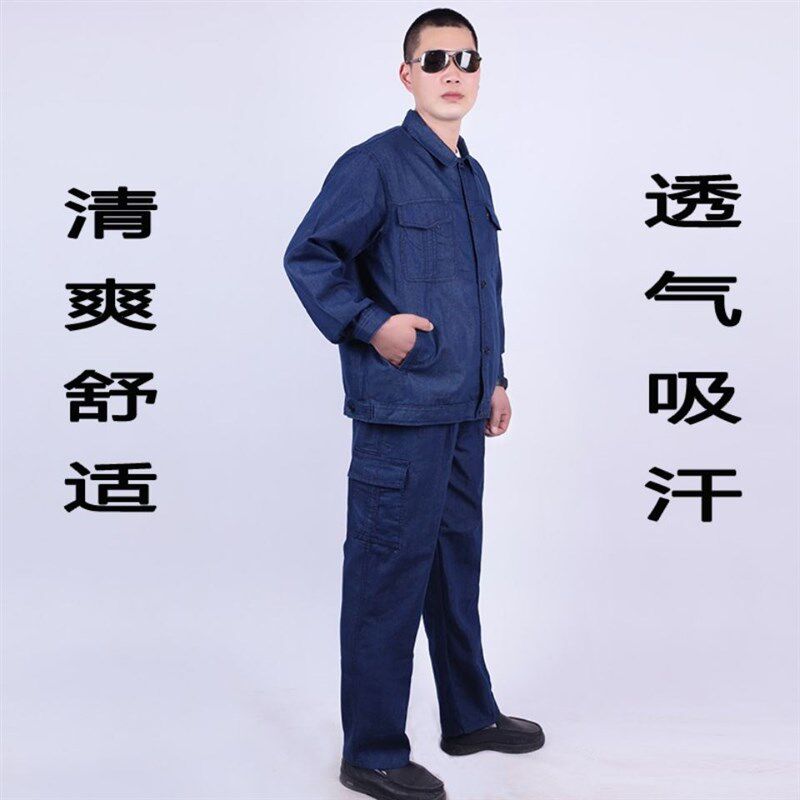 夏季电焊牛仔工作服套装男机修焊工多口袋长袖劳保服上衣薄款工服