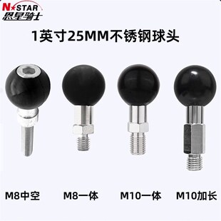 恩星骑士不锈钢M10加长球头M8螺丝后视镜底座GSX250NSS350适用