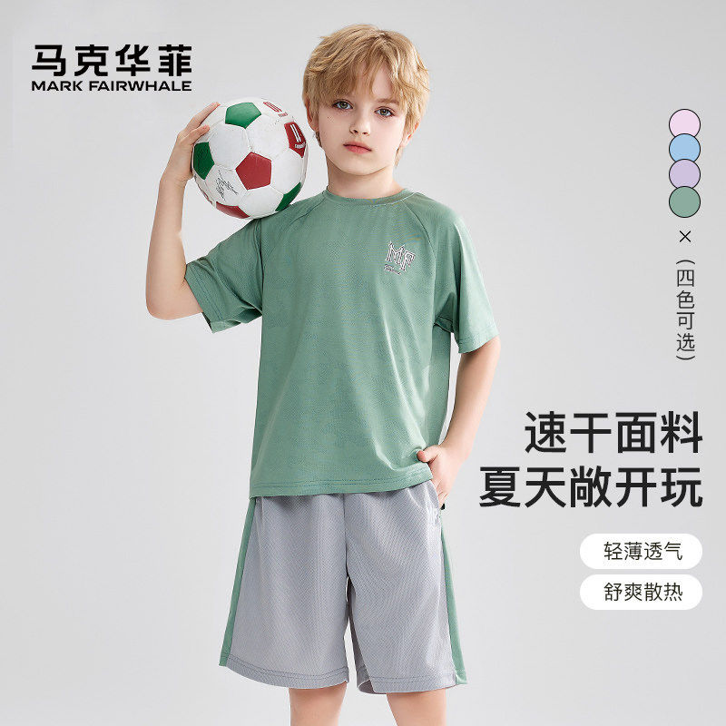 马克华菲童装男女童小学生套装休套装