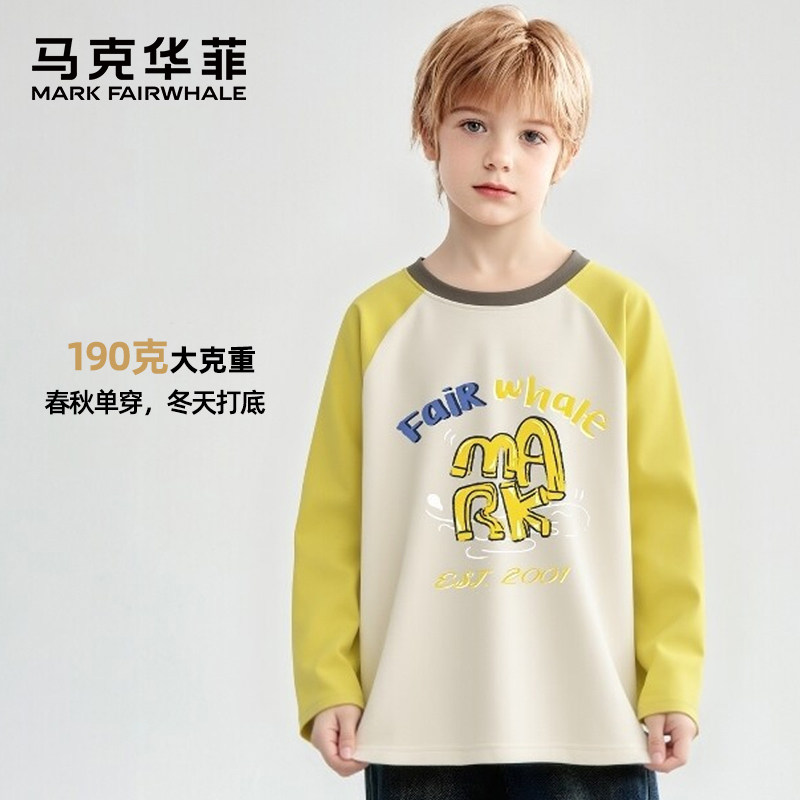 马克华菲2026秋冬季男童小学T恤