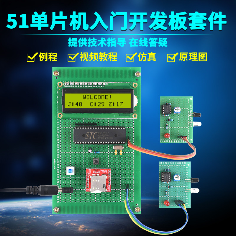 基于51单片机停车场智能管理系统