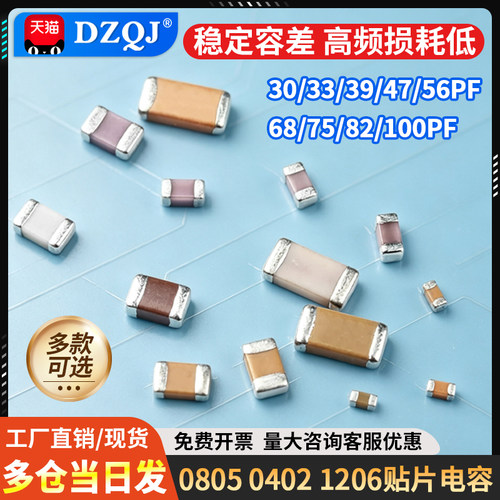0805060304021206贴片电容