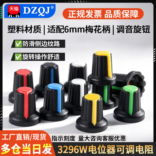 WH148旋钮AG2型系列薄利多销