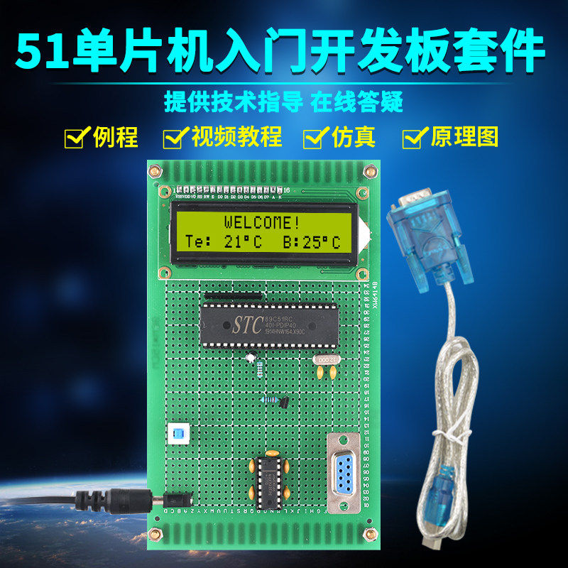 VB上位机温度曲线绘制报警器系统