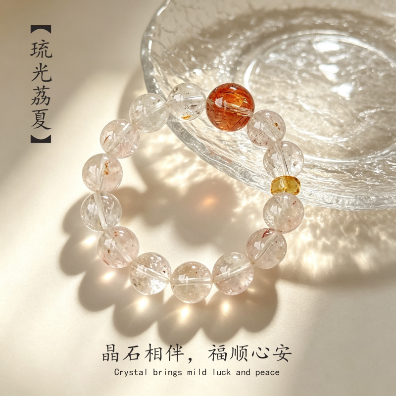 天然超七白水晶小众设计款手链