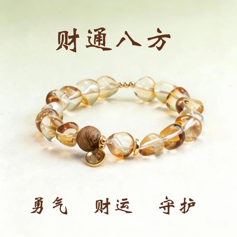 黄水晶手串旺财旺运时尚糖豆手链