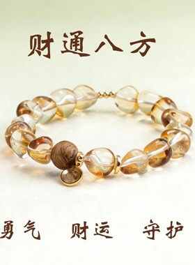 黄水晶手串旺财旺运时尚糖豆手链