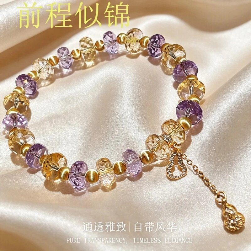 天然黄水晶紫水晶招财轻奢手链