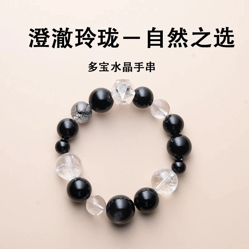 黑发晶白啊塞水晶手串设计手链