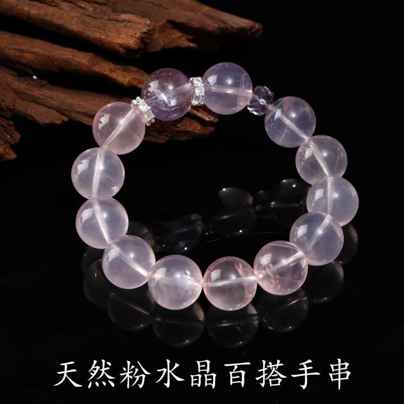 水晶手串天然粉水晶轻奢百搭手链