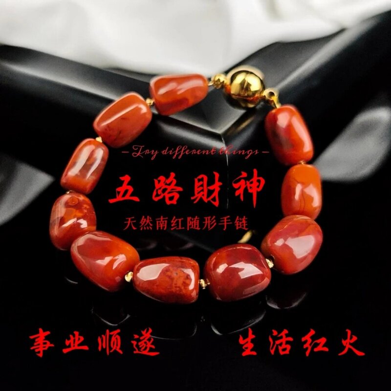 南红玛瑙手串天然本命年旺运手链