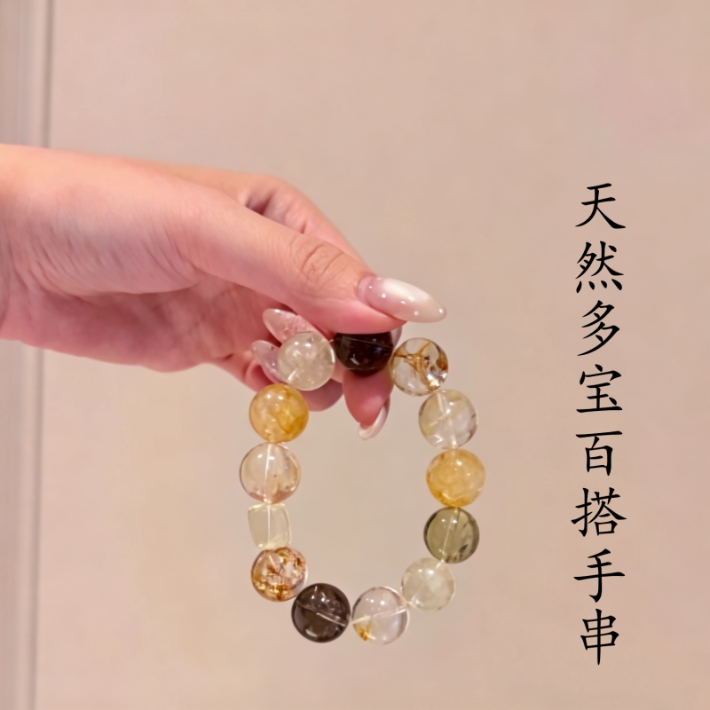 水晶手串天然多宝百搭时尚手链