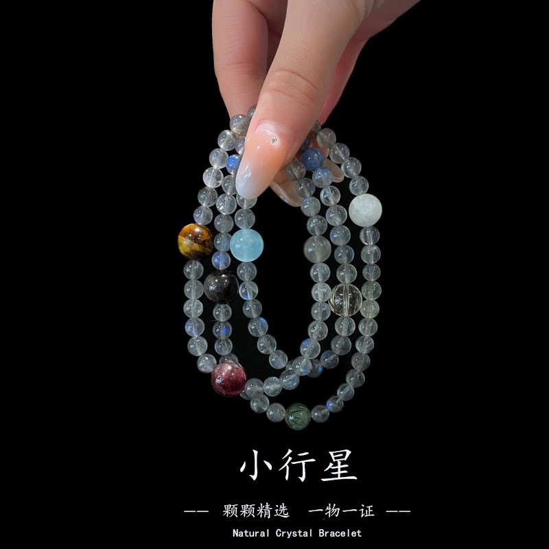 天然灰月光多宝三圈小众百搭手链