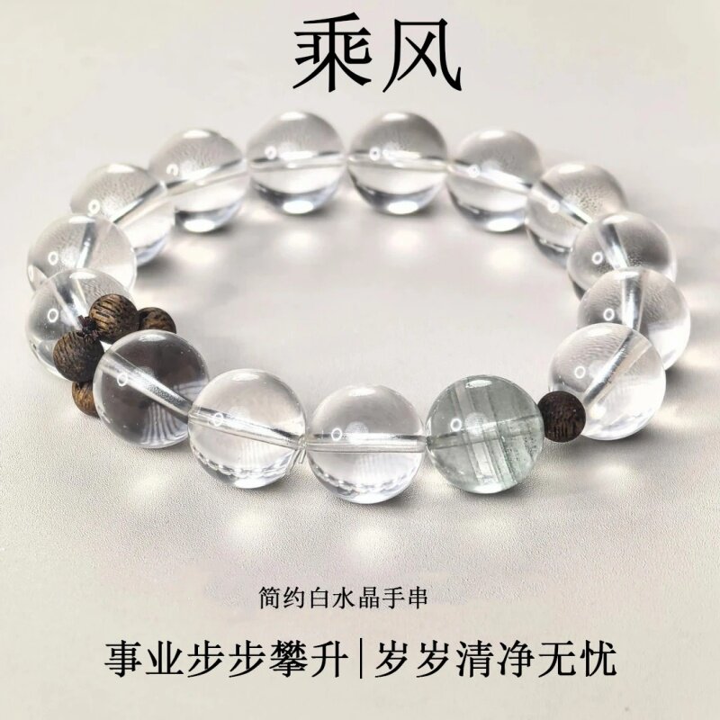 天然白水晶手串绿幽灵百搭手链