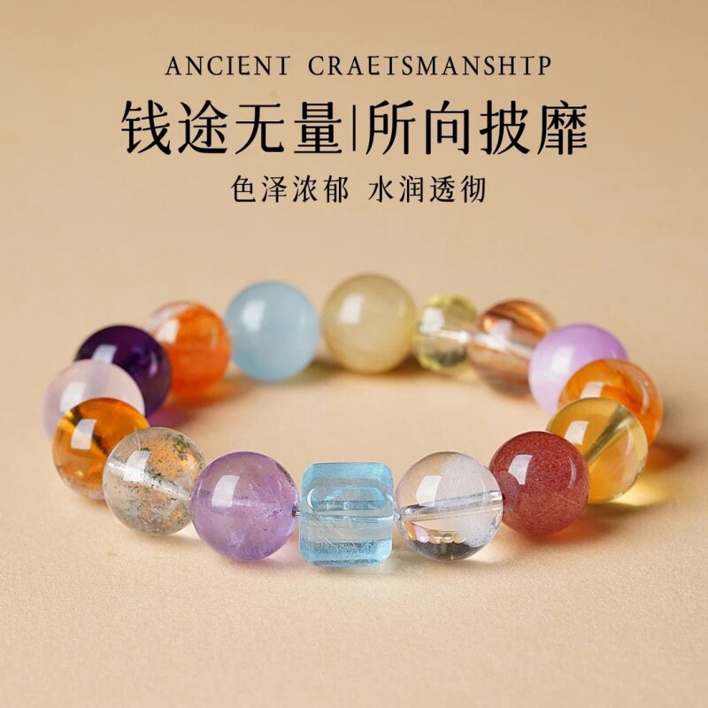 天然紫水晶白水晶多宝设计手链