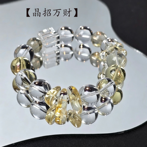 天然金发晶黄水晶轻奢小众手链