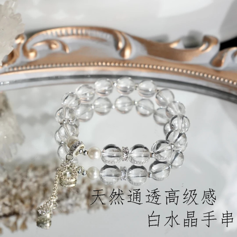 白水晶手串福禄葫芦吊坠水晶手链