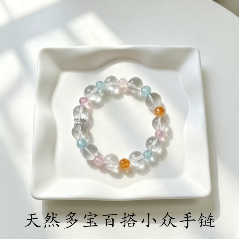水晶手串天然多宝百搭小众手链