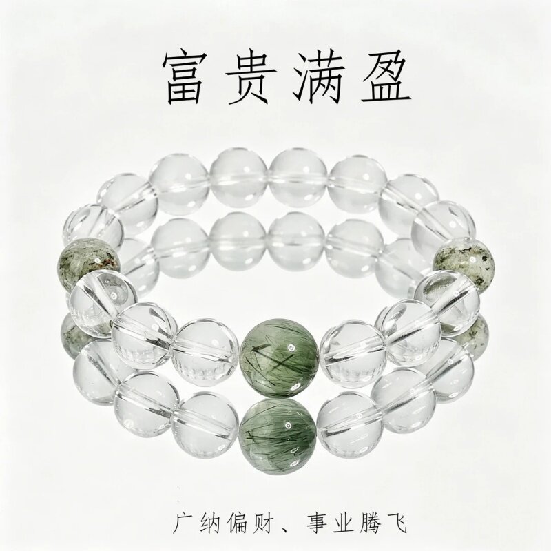 绿幽灵绿发晶白水晶手串百搭手链