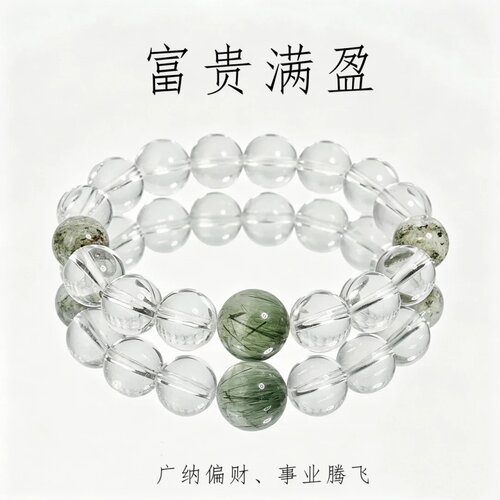 绿幽灵绿发晶白水晶手串百搭手链
