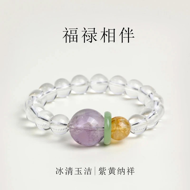 水晶手串天然白紫水晶百搭款手链