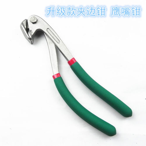 汽车凹陷修复夹边钳校平钳子凹痕边角找平钳工具车盖车门边夹边