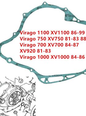 适用yamaha XV1100  86-99 XV750 81-97发电机盖垫 密封垫