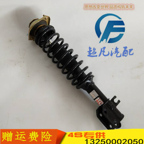 适配宝雅雅贝道爵开拓者S易咖北京巽风四轮电动汽车配件前减震器