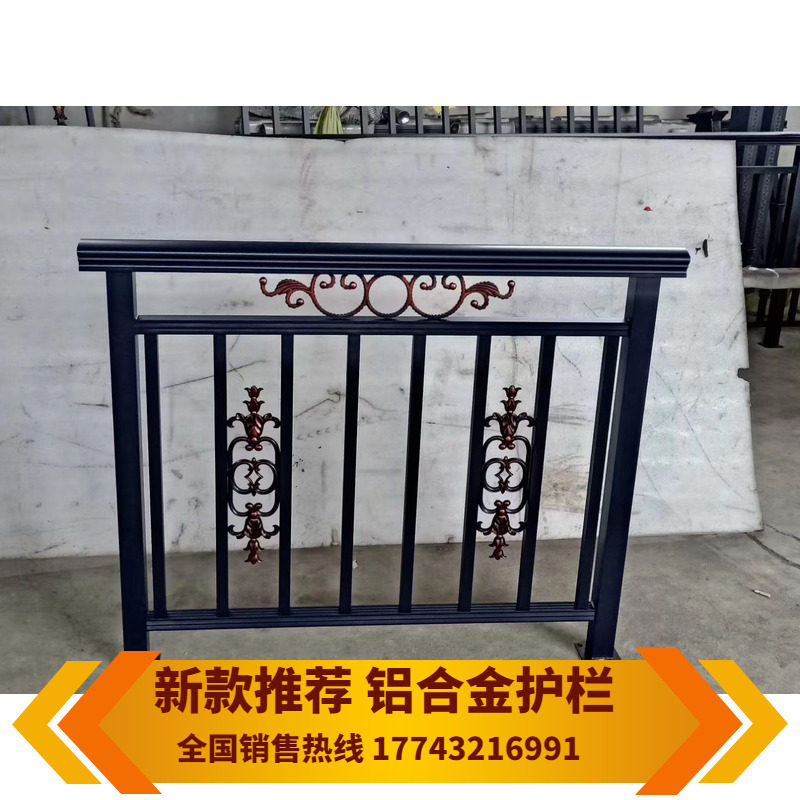 铝艺护栏铝合金围栏栅栏农村自建房阳台栏杆别墅庭院院坝扶手围墙 - 实物图