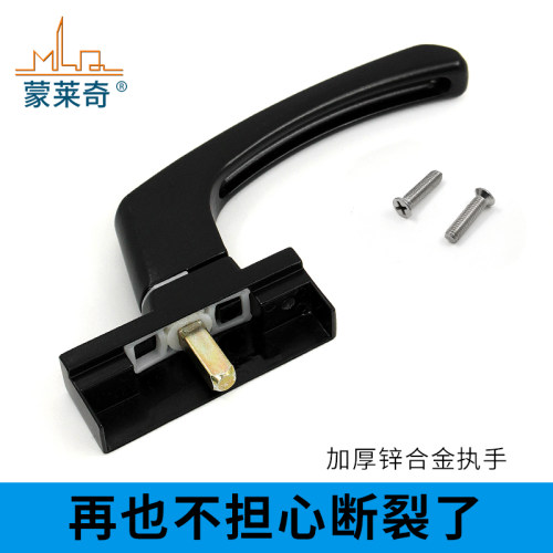 老式塑钢门窗锁传动执手铝合金平开窗户方轴执手联动把手窗户锁扣
