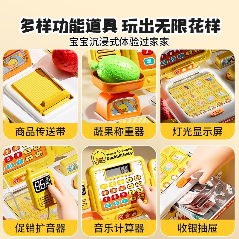 儿童超市彷真收银柜台扫码机玩具智能扫瞄器刷卡识别感应购物便利