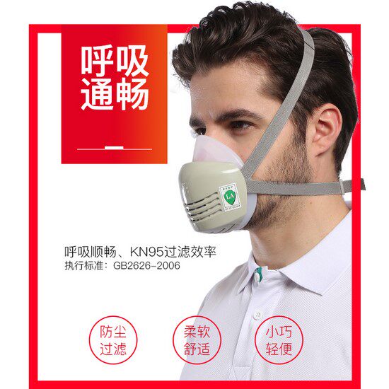 硅胶防尘口罩透气防工业煤矿粉尘打磨电焊面罩kn95活性炭滤棉面具