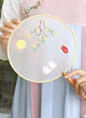 团扇刺绣diy材料包手工制作扇子自己动手做的工艺品宫扇古风汉服