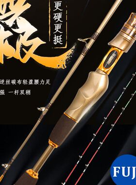 新款欧贝丝特筏钓竿无极高端筏钓桥上桥钓欧贝斯特筏钓杆筏竿全套